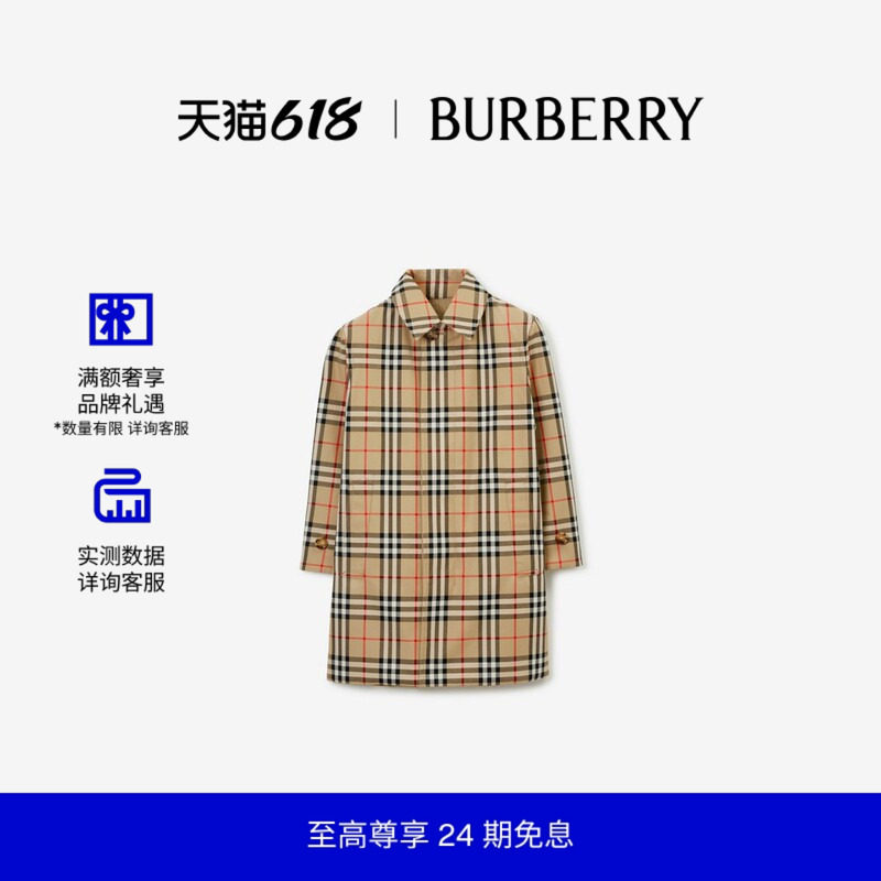 【24期免息】BURBERRY儿童 双面格纹嘎巴甸轻便大衣 80961921