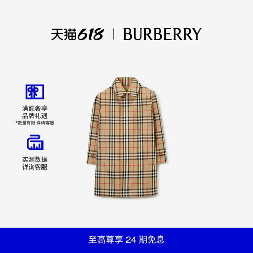 双面两穿嘎巴甸轻便大衣BURBERRY