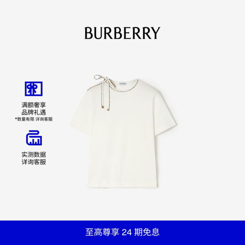 系带衣袖棉质T恤衫BURBERRY