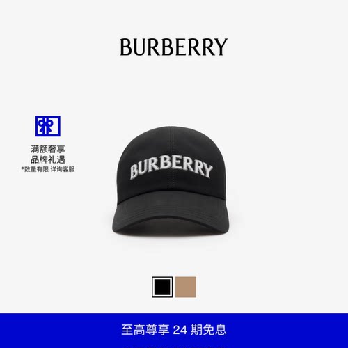 徽标装饰嘎巴甸棒球帽BURBERRY