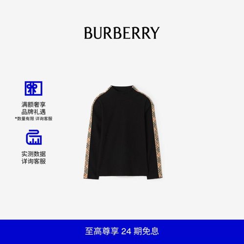 格纹装饰长袖棉质上衣BURBERRY