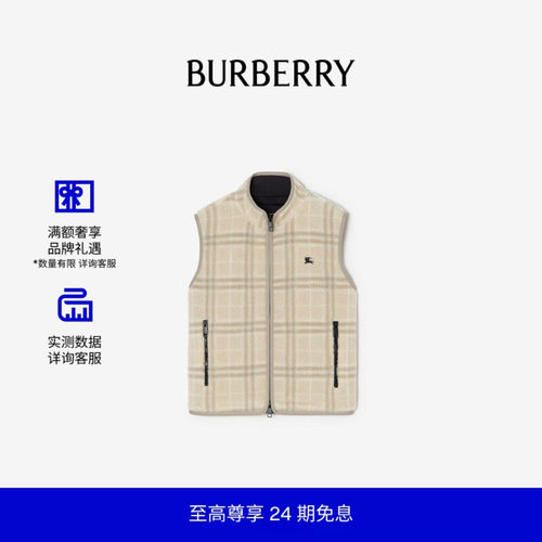 羊毛羊绒混纺绒头背心BURBERRY