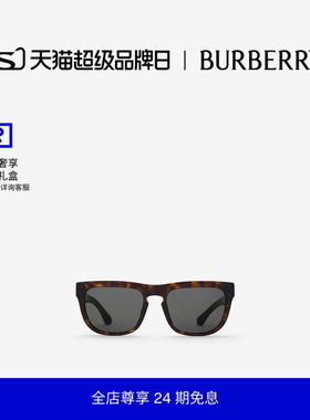 方框太阳眼镜BURBERRY