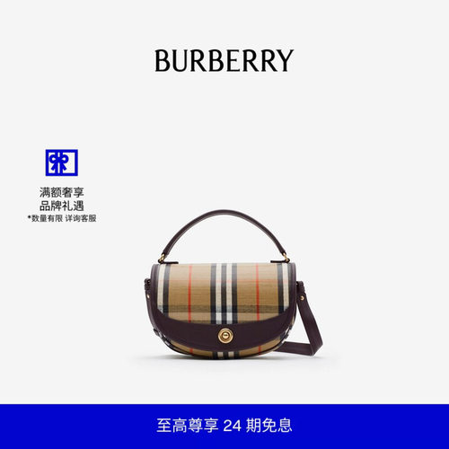 Highlands斜背包BURBERRY