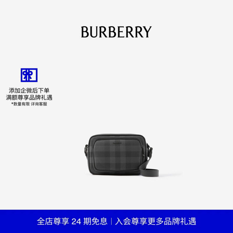 【24期免息】 BURBERRY 男士 Paddy 包 80740991