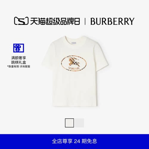 格纹骑士印章棉质T恤衫BURBERRY
