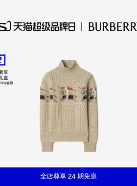 【24期免息】BURBERRY女装马术骑士徽标阿兰针织羊毛衫81214511
