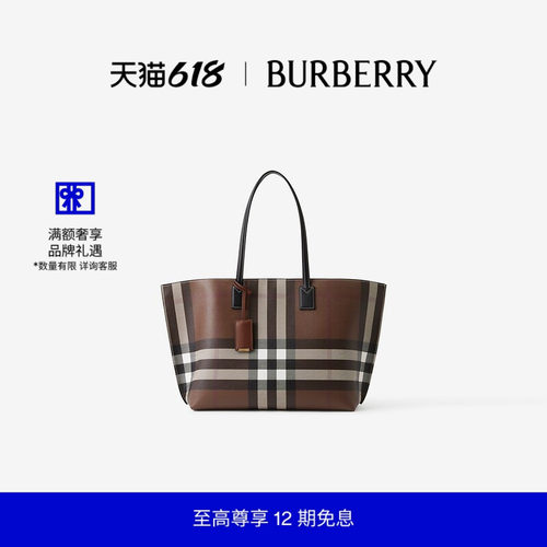 格纹托特包BURBERRY中号巴宝莉