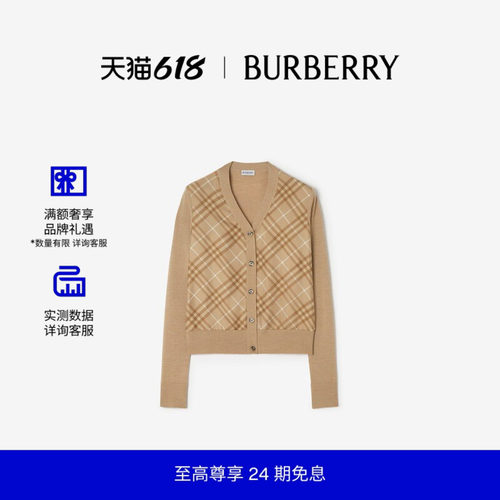 格纹裁片丝毛混纺开衫BURBERRY