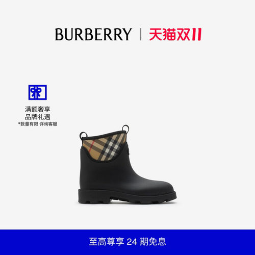 骑士印章橡胶低筒靴BURBERRY