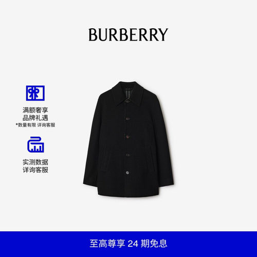 短款羊毛轻便大衣BURBERRY