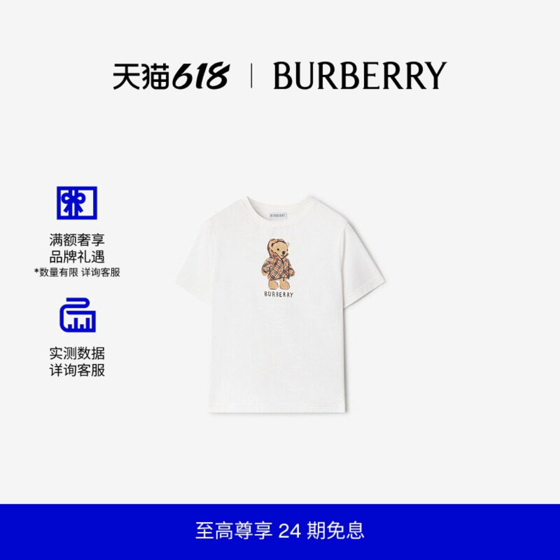 【24期免息】BURBERRY男童 羽绒泰迪熊图案棉质 T 恤衫81175381