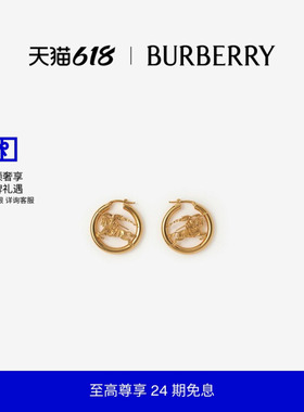 【24期免息】BURBERRY 马术骑士徽标环状耳环 81009601