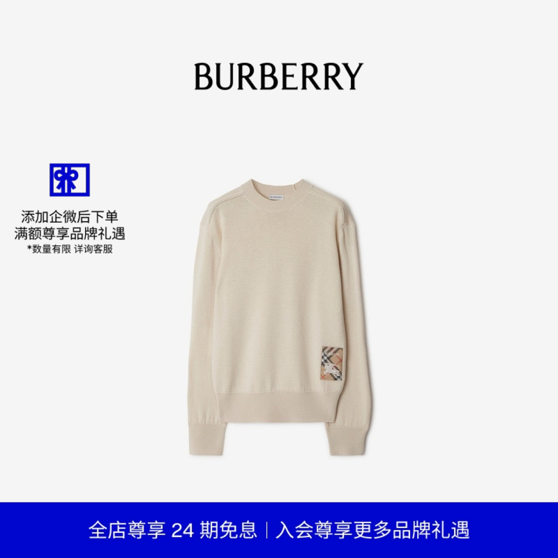 格纹标签羊毛衫BURBERRY