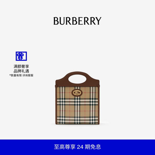 迷你Pocket口袋包BURBERRY