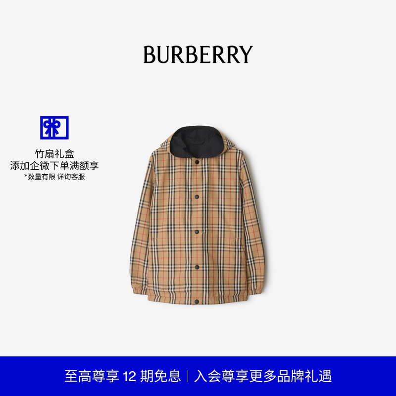 双面两穿尼龙连帽外套BURBERRY