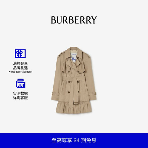 短款嘎巴甸Trench风衣BURBERRY