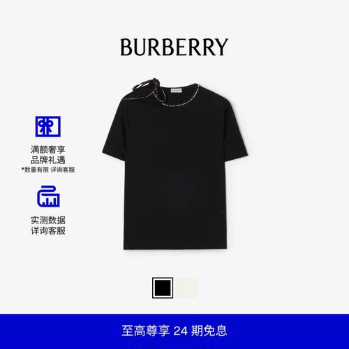 系带衣袖棉质T恤衫BURBERRY