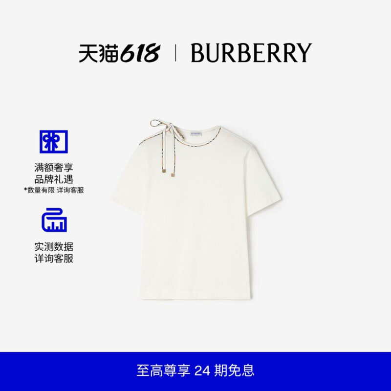 【新款】BURBERRY女装 系带衣袖棉质T恤衫 81272101