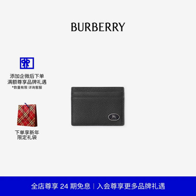 Cotswolds卡片夹BURBERRY