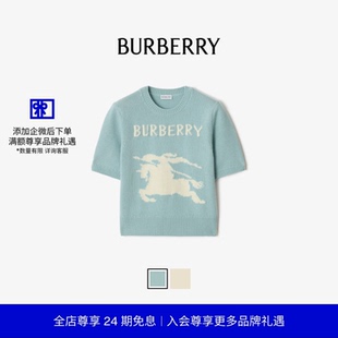 马术骑士徽标羊毛羊绒混纺上衣 BURBERRY女装 多色 新款