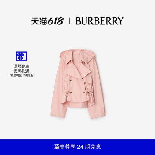 嘎巴甸连帽Trench外套BURBERRY
