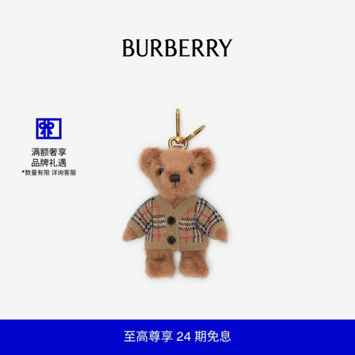 Thomas泰迪熊吊饰BURBERRY