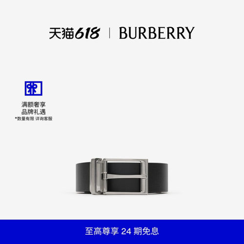 双面两用皮革腰带BURBERRY