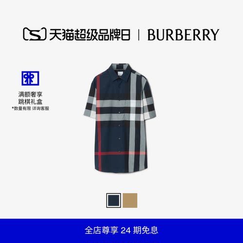棉质衬衫BURBERRY/博柏利