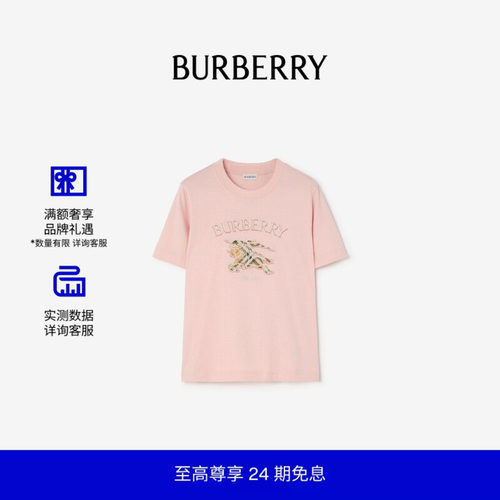 骑士徽标格纹棉质T恤衫BURBERRY