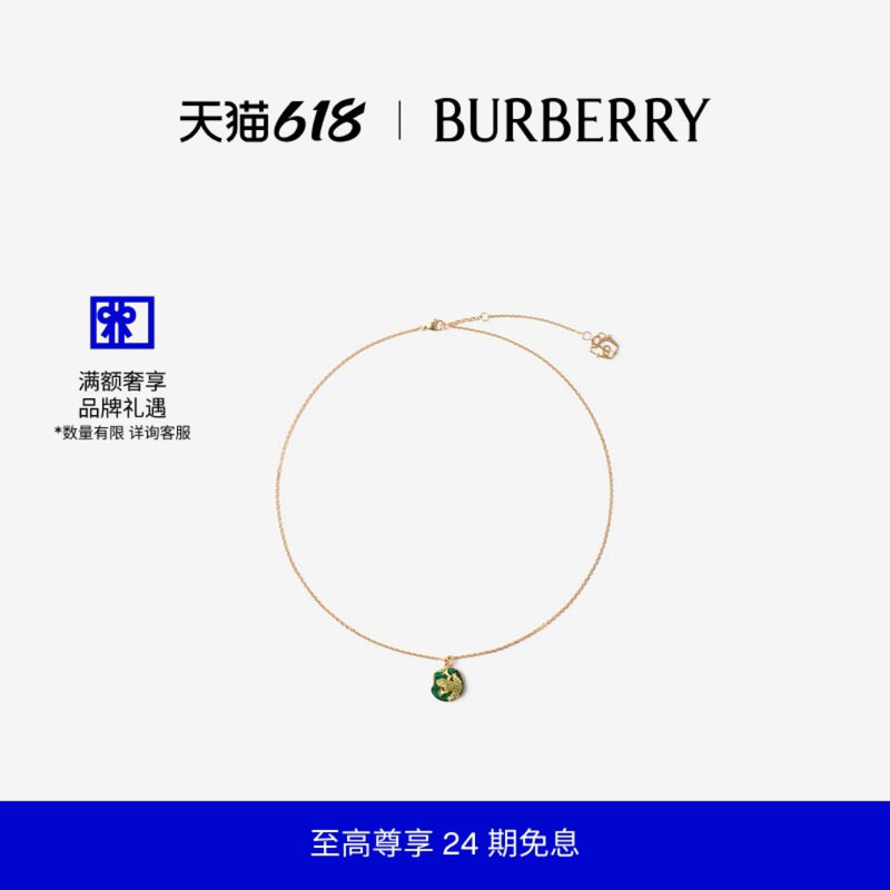 【24期免息】BURBERRY 青蛙吊饰项链 81120281