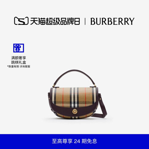 Highlands斜背包BURBERRY