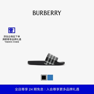 BURBERRY男鞋 格纹拖鞋 多色 24期免息