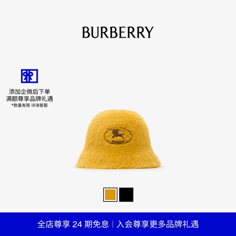人造皮草渔夫帽BURBERRY