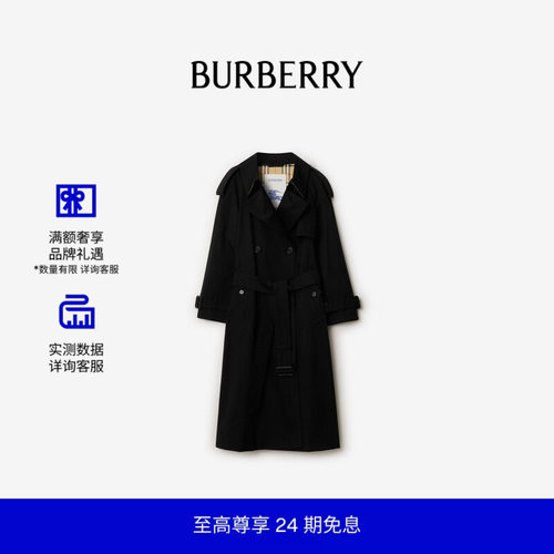 长款嘎巴甸风衣BURBERRY