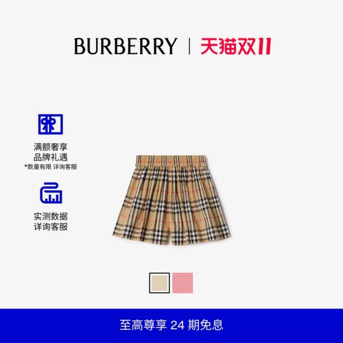 格纹棉质短裤BURBERRY