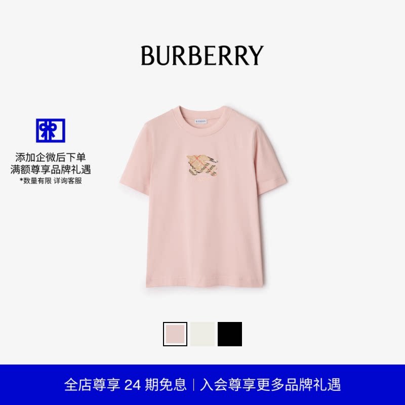 【秋冬新品】BURBERRY 女装 马术骑士徽标格纹棉质 T 恤衫 多色