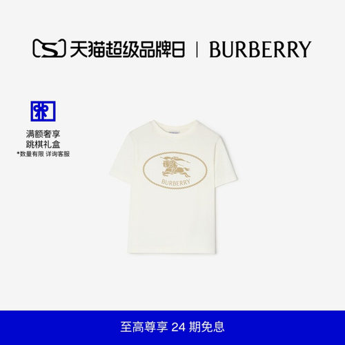 骑士印章棉质T恤衫BURBERRY