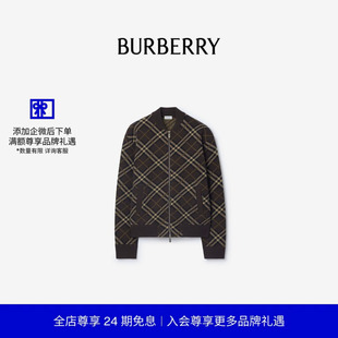 格纹羊毛羊绒混纺飞行夹克 BURBERRY男装 81142001 24期免息
