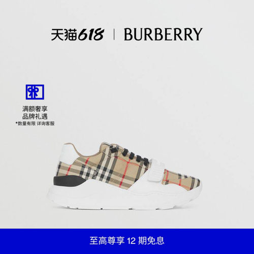 格纹拼皮革运动鞋