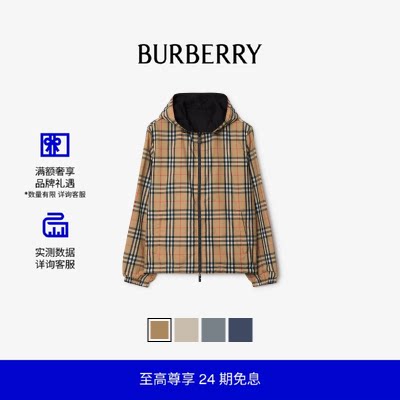 双面两穿格纹连帽外套BURBERRY图片