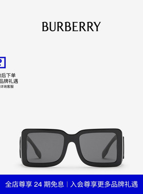 太阳眼镜方框BURBERRY/博柏利