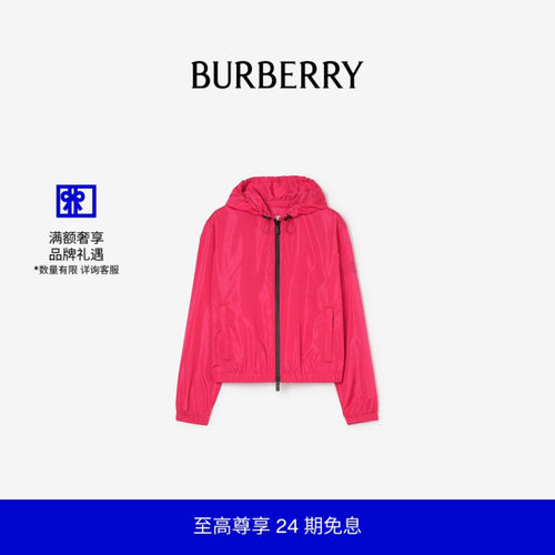 尼龙Nelson连帽外套BURBERRY