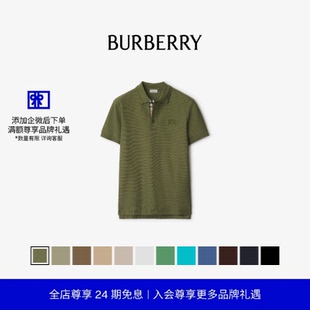 Polo衫 多色 棉质短袖 男装 24期免息 BURBERRY
