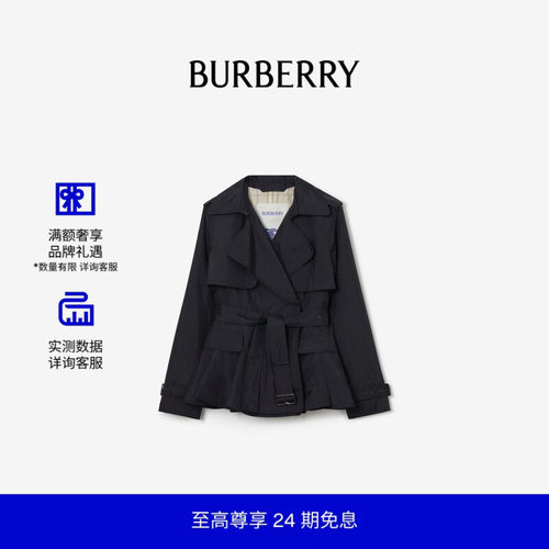 尼龙PemburyTrench外套BURBERRY