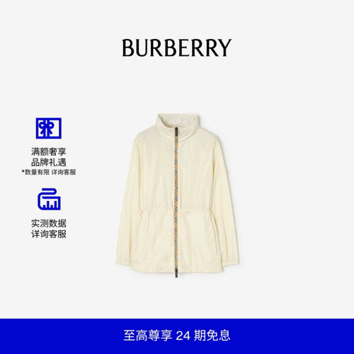 格纹饰带短款尼龙风雪大衣