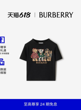 【新款】BURBERRY婴儿Thomas泰迪熊及朋友印花棉质T恤衫 81212011