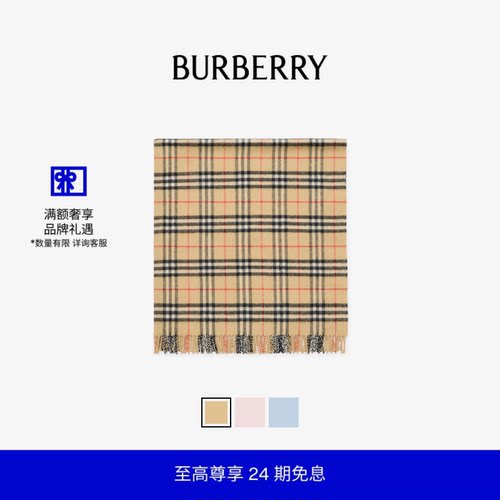 格纹婴儿羊毛毯BURBERRY