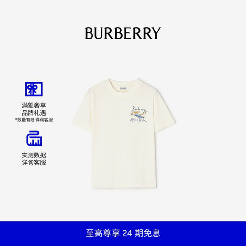 羽毛印花棉质T恤衫BURBERRY