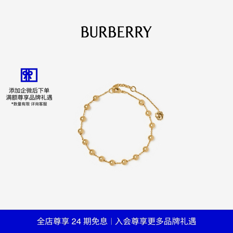 马术骑士Sphere手链BURBERRY